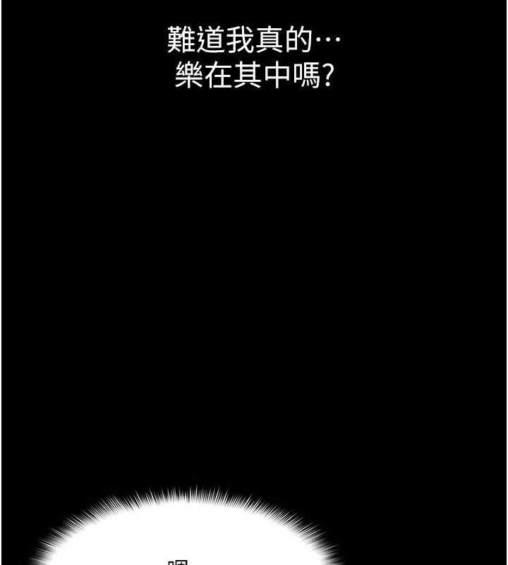 《羞恥課堂》漫画 第11話-肉便器學姐示範給妳看