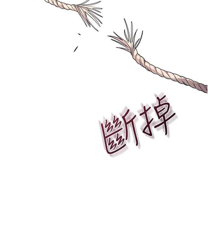 《羞恥課堂》漫画 第11話-肉便器學姐示範給妳看