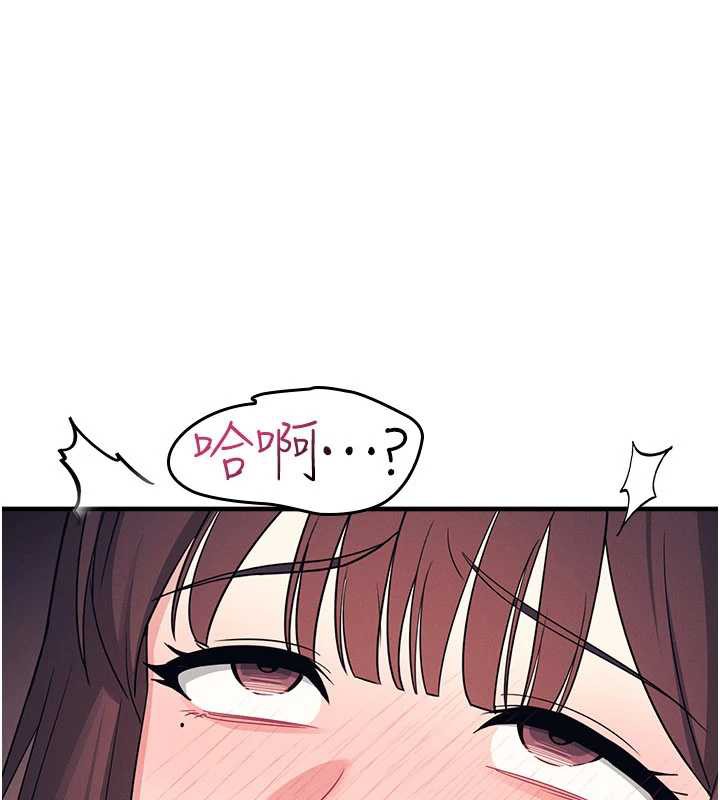 《羞恥課堂》漫画 第11話-肉便器學姐示範給妳看