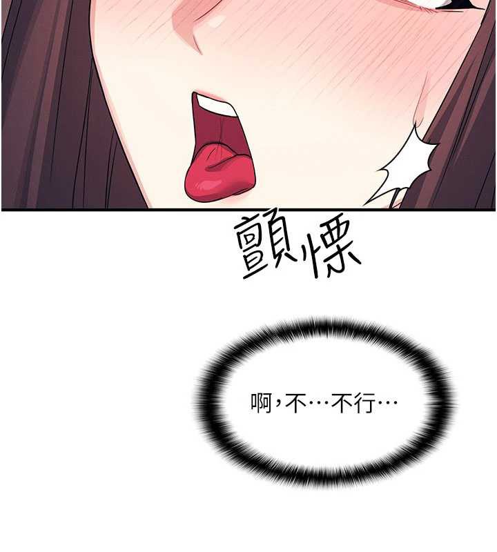 《羞恥課堂》漫画 第11話-肉便器學姐示範給妳看