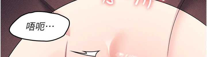 《羞恥課堂》漫画 第11話-肉便器學姐示範給妳看