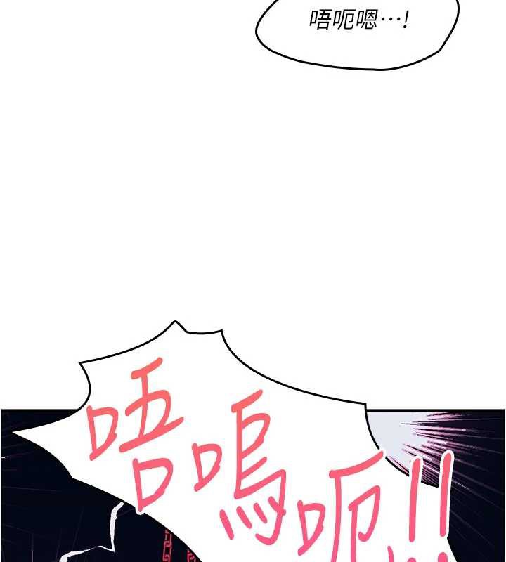 《羞恥課堂》漫画 第11話-肉便器學姐示範給妳看