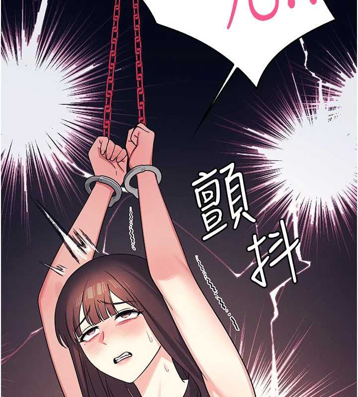 《羞恥課堂》漫画 第11話-肉便器學姐示範給妳看