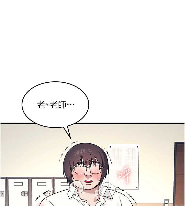 《羞恥課堂》漫画 第11話-肉便器學姐示範給妳看