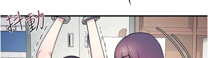 《羞恥課堂》漫画 第11話-肉便器學姐示範給妳看