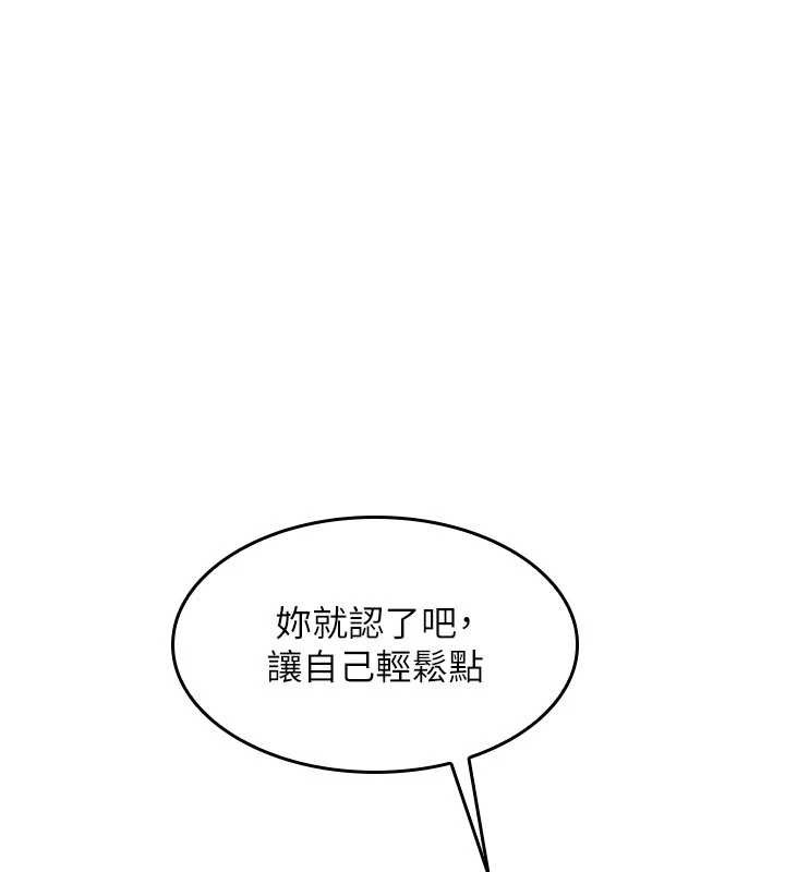 《羞恥課堂》漫画 第11話-肉便器學姐示範給妳看