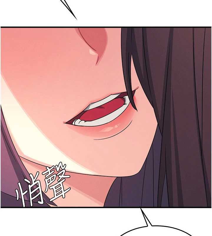 《羞恥課堂》漫画 第11話-肉便器學姐示範給妳看