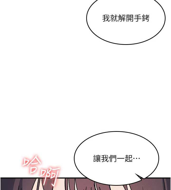 《羞恥課堂》漫画 第11話-肉便器學姐示範給妳看