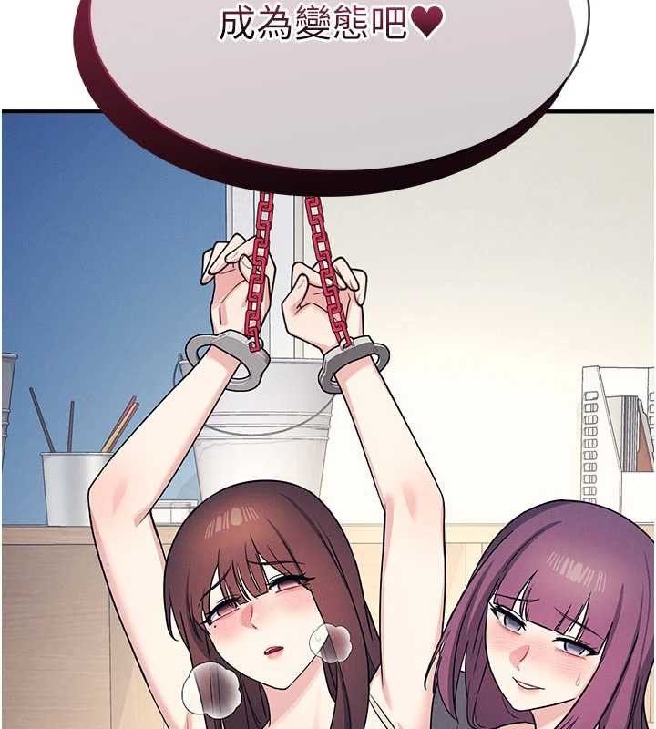 《羞恥課堂》漫画 第11話-肉便器學姐示範給妳看