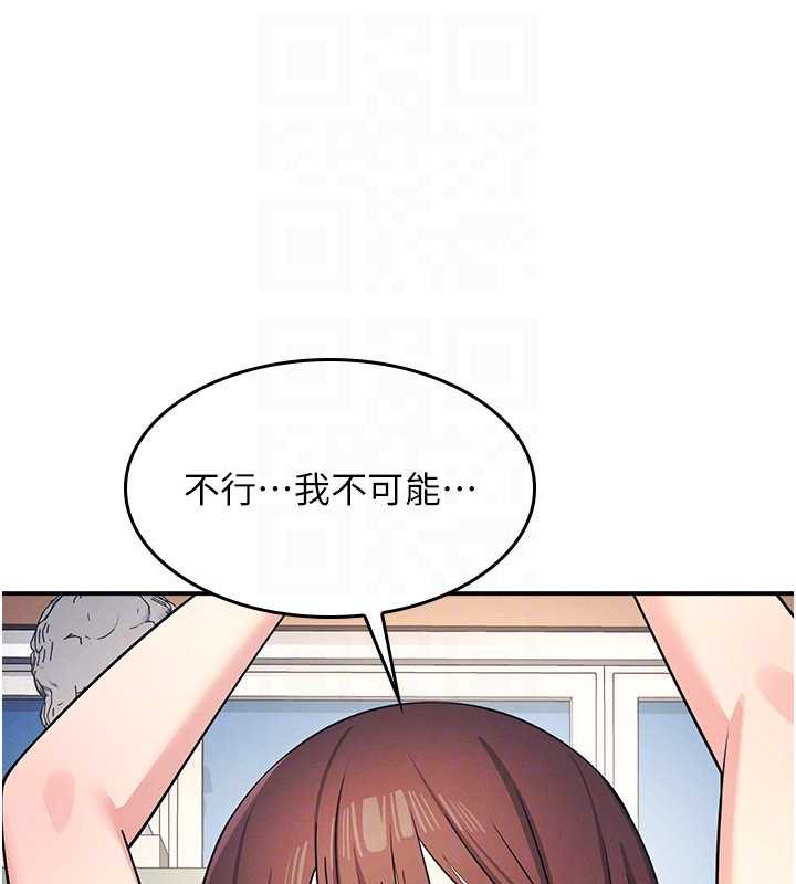 《羞恥課堂》漫画 第11話-肉便器學姐示範給妳看