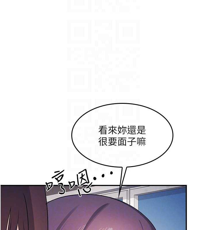 《羞恥課堂》漫画 第11話-肉便器學姐示範給妳看