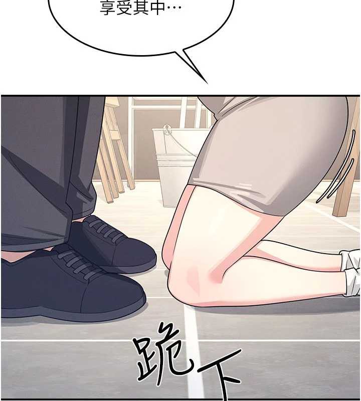 《羞恥課堂》漫画 第11話-肉便器學姐示範給妳看