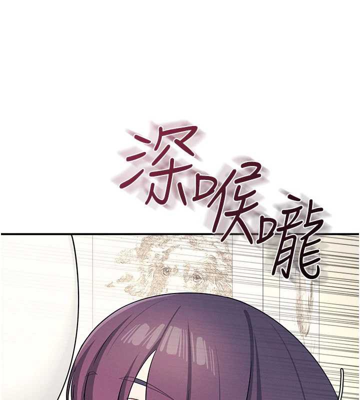 《羞恥課堂》漫画 第11話-肉便器學姐示範給妳看