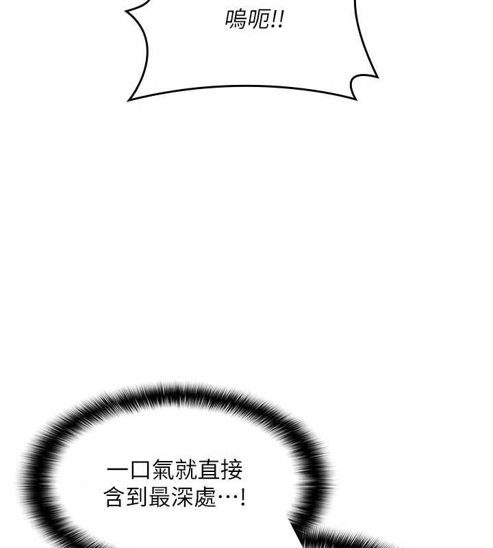 《羞恥課堂》漫画 第11話-肉便器學姐示範給妳看