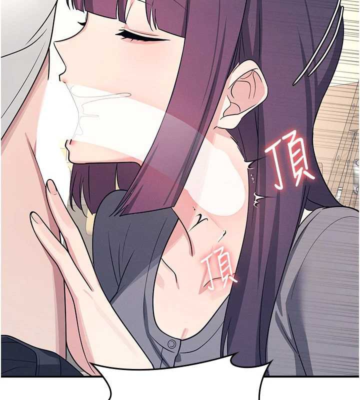 《羞恥課堂》漫画 第11話-肉便器學姐示範給妳看