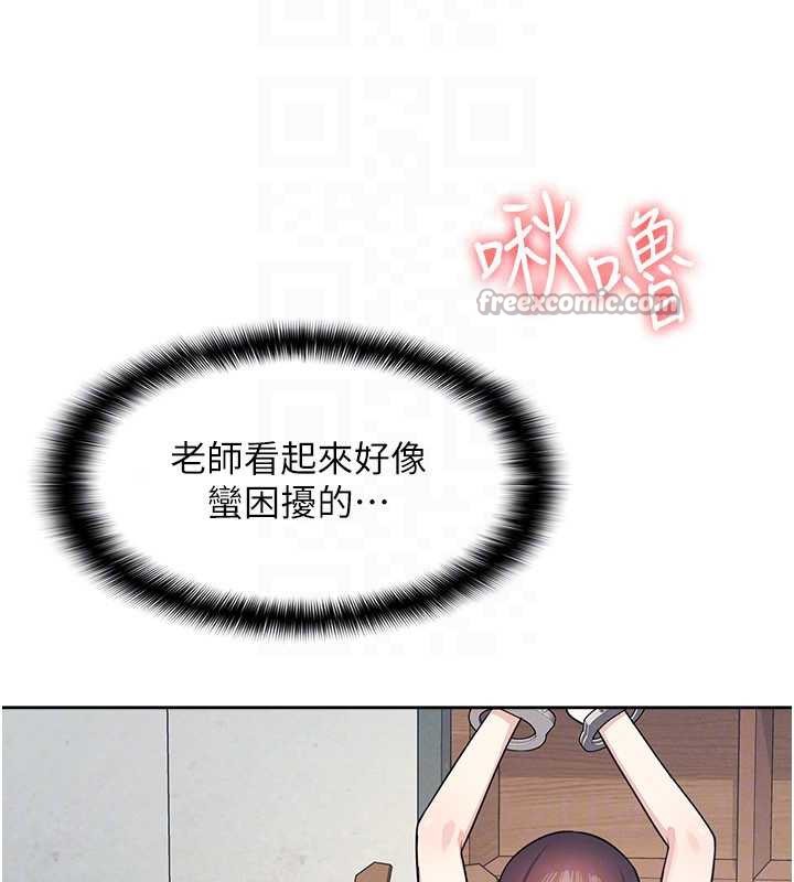 《羞恥課堂》漫画 第11話-肉便器學姐示範給妳看