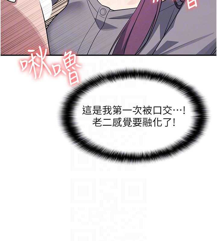 《羞恥課堂》漫画 第11話-肉便器學姐示範給妳看