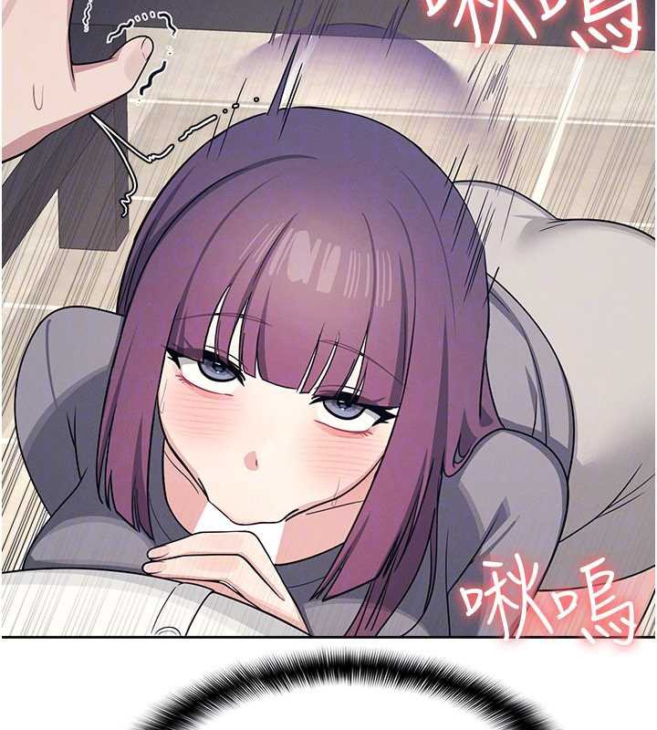 《羞恥課堂》漫画 第11話-肉便器學姐示範給妳看