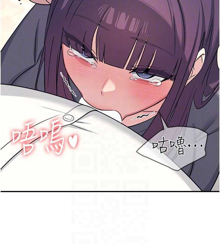 《羞恥課堂》漫画 第11話-肉便器學姐示範給妳看