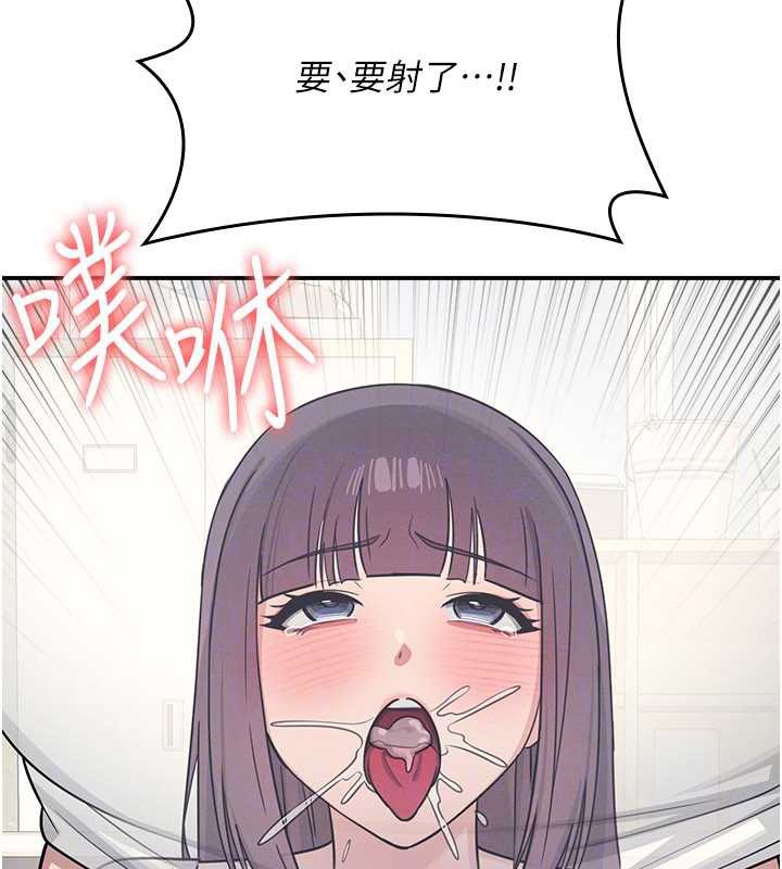 《羞恥課堂》漫画 第11話-肉便器學姐示範給妳看