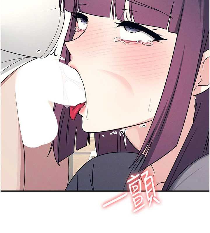 《羞恥課堂》漫画 第11話-肉便器學姐示範給妳看