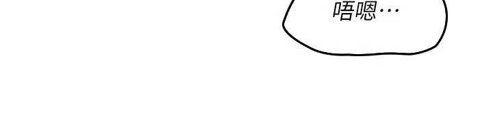 《羞恥課堂》漫画 第11話-肉便器學姐示範給妳看