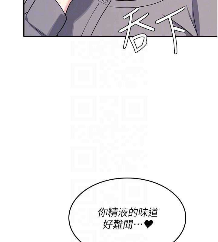 《羞恥課堂》漫画 第11話-肉便器學姐示範給妳看
