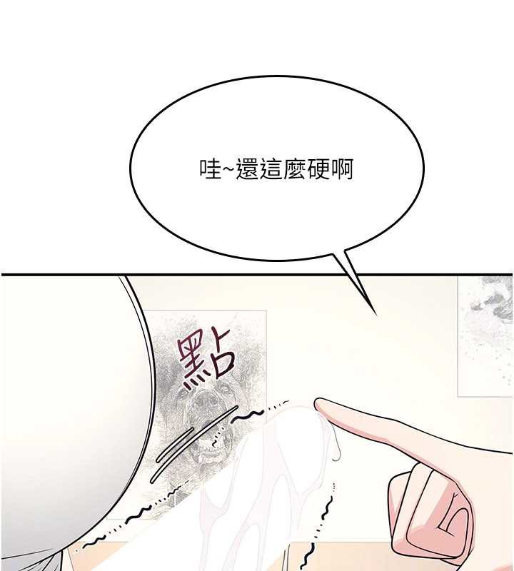 《羞恥課堂》漫画 第11話-肉便器學姐示範給妳看