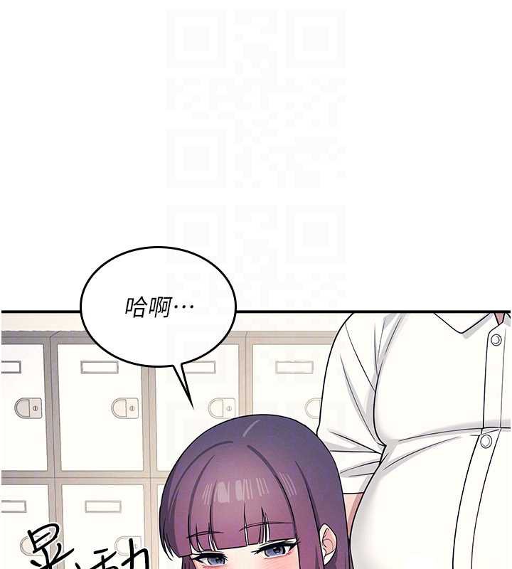 《羞恥課堂》漫画 第11話-肉便器學姐示範給妳看