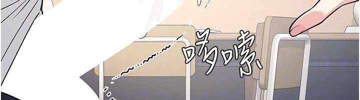 《羞恥課堂》漫画 第11話-肉便器學姐示範給妳看