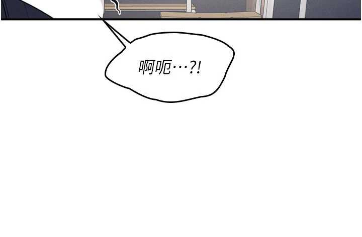 《羞恥課堂》漫画 第11話-肉便器學姐示範給妳看