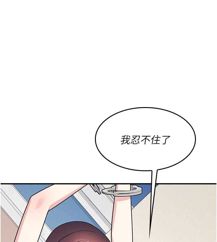 《羞恥課堂》漫画 第11話-肉便器學姐示範給妳看