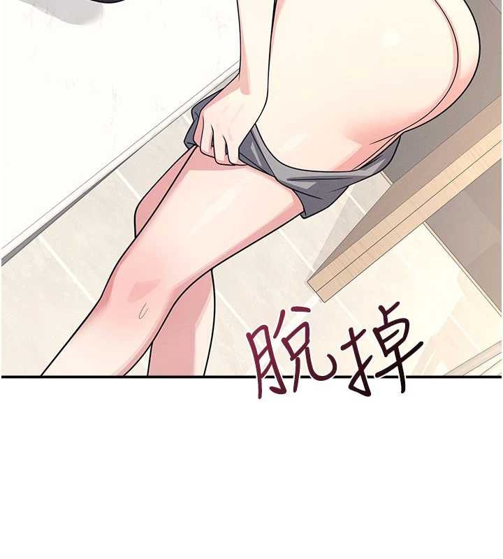 《羞恥課堂》漫画 第11話-肉便器學姐示範給妳看