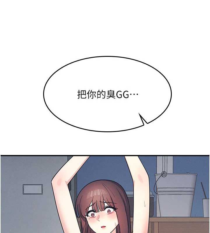 《羞恥課堂》漫画 第11話-肉便器學姐示範給妳看