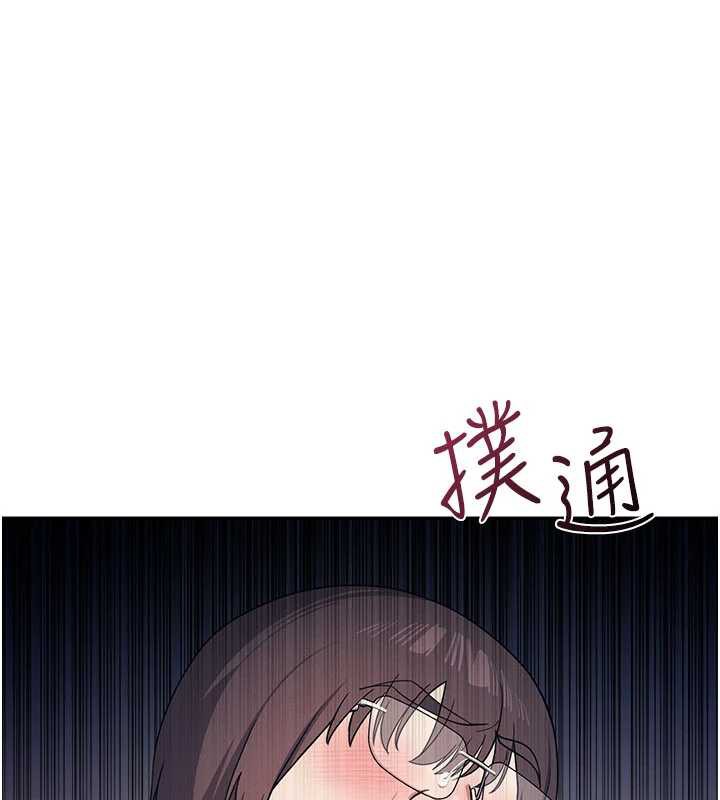 《羞恥課堂》漫画 第11話-肉便器學姐示範給妳看