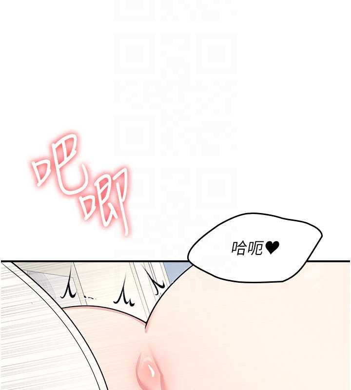 《羞恥課堂》漫画 第11話-肉便器學姐示範給妳看