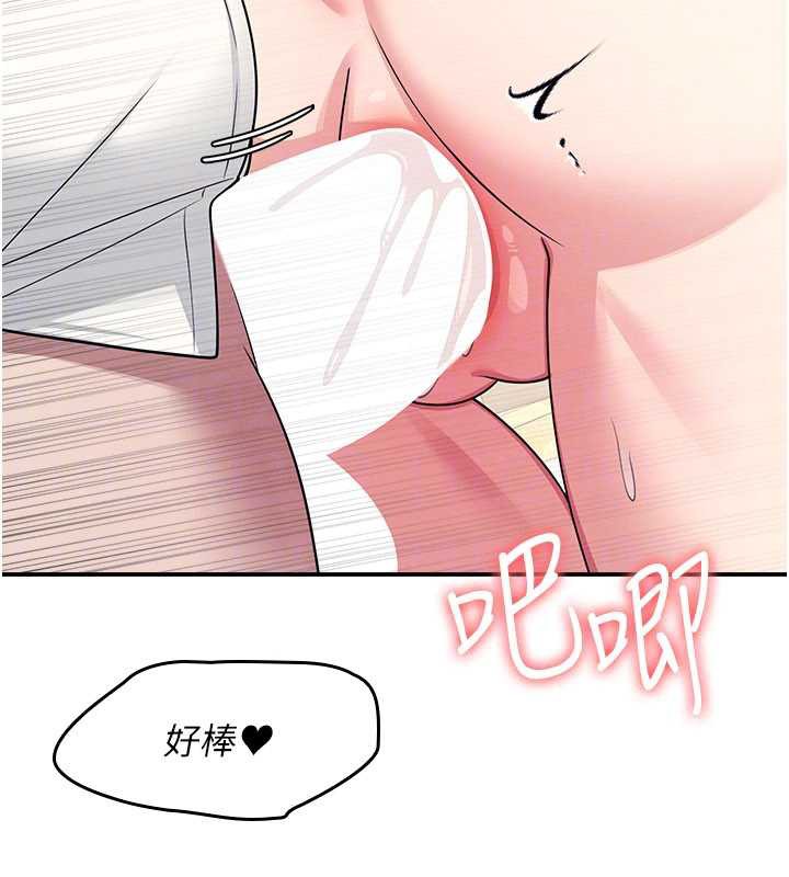 《羞恥課堂》漫画 第11話-肉便器學姐示範給妳看