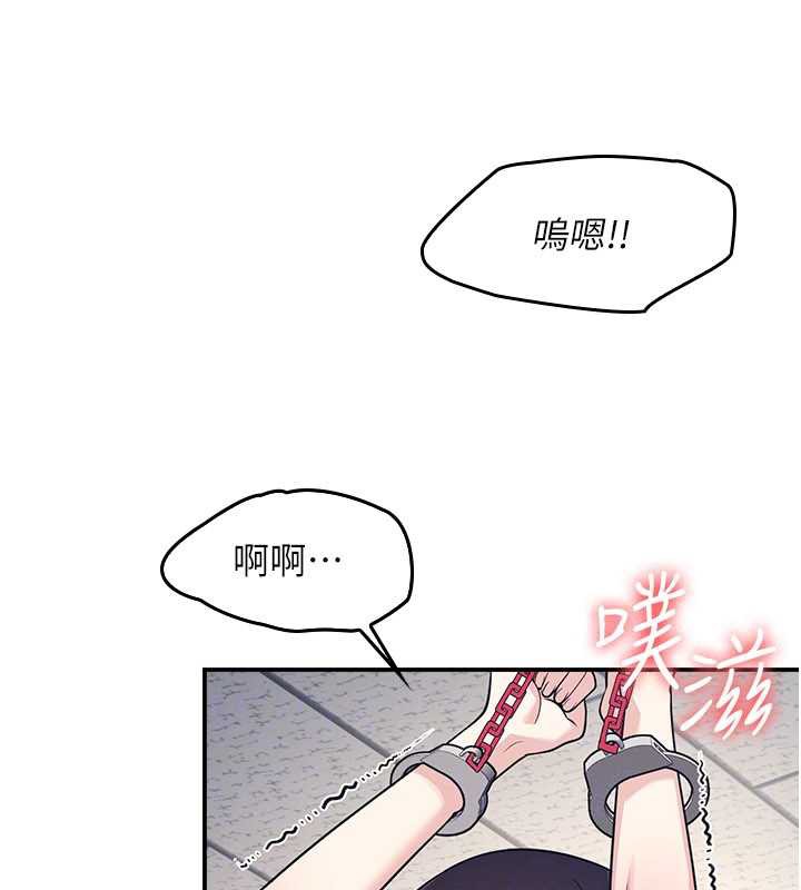 《羞恥課堂》漫画 第11話-肉便器學姐示範給妳看