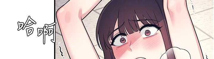 《羞恥課堂》漫画 第11話-肉便器學姐示範給妳看