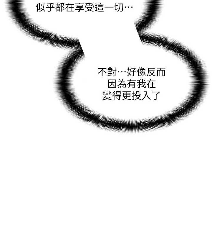 《羞恥課堂》漫画 第11話-肉便器學姐示範給妳看