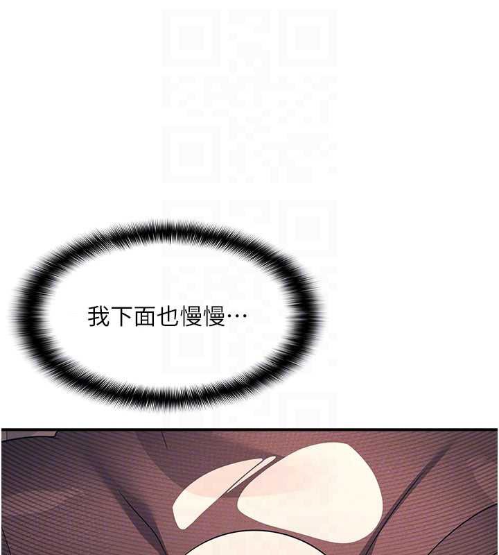 《羞恥課堂》漫画 第11話-肉便器學姐示範給妳看