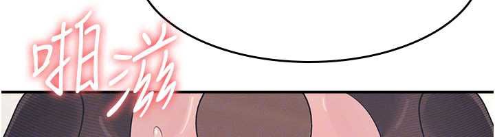 《羞恥課堂》漫画 第11話-肉便器學姐示範給妳看