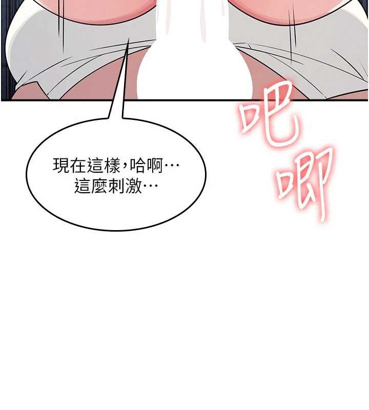 《羞恥課堂》漫画 第11話-肉便器學姐示範給妳看