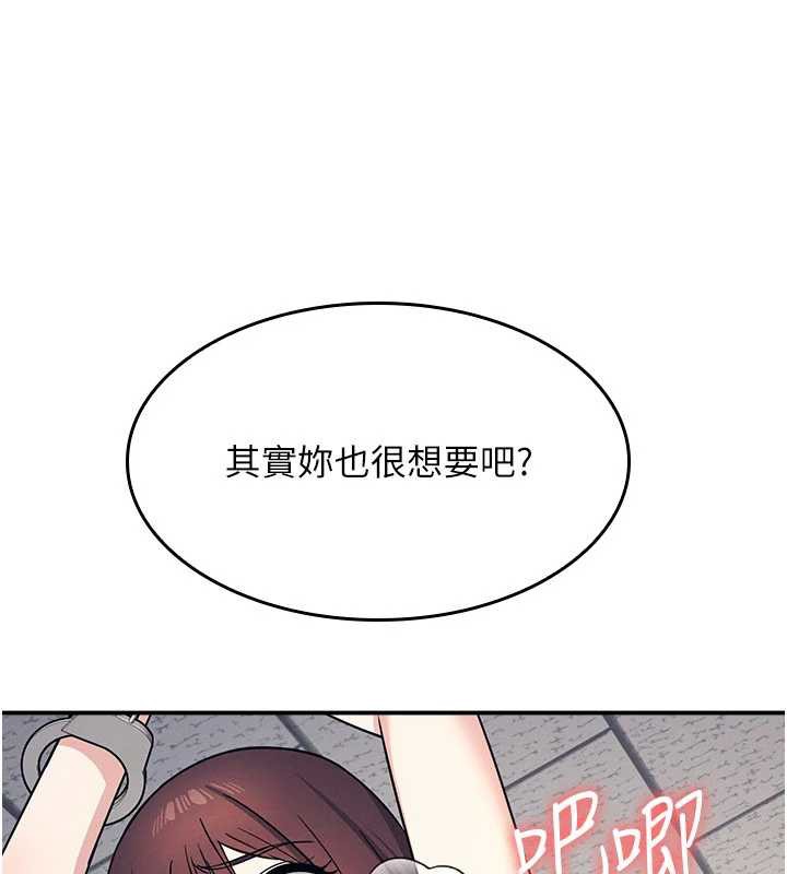 《羞恥課堂》漫画 第11話-肉便器學姐示範給妳看