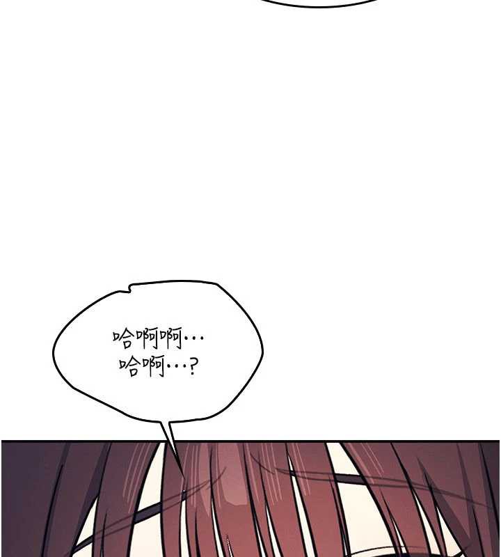 《羞恥課堂》漫画 第11話-肉便器學姐示範給妳看