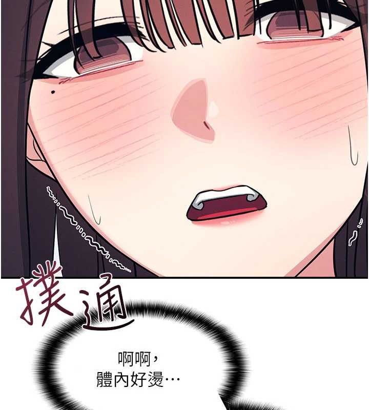 《羞恥課堂》漫画 第11話-肉便器學姐示範給妳看