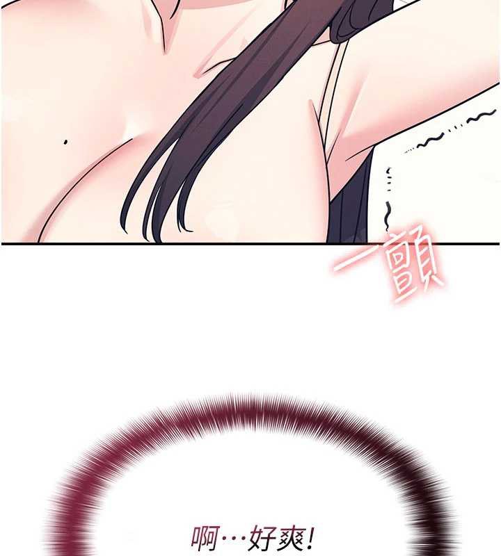 《羞恥課堂》漫画 第11話-肉便器學姐示範給妳看