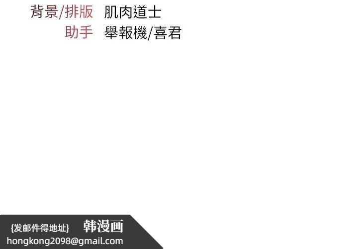 《羞恥課堂》漫画 第11話-肉便器學姐示範給妳看