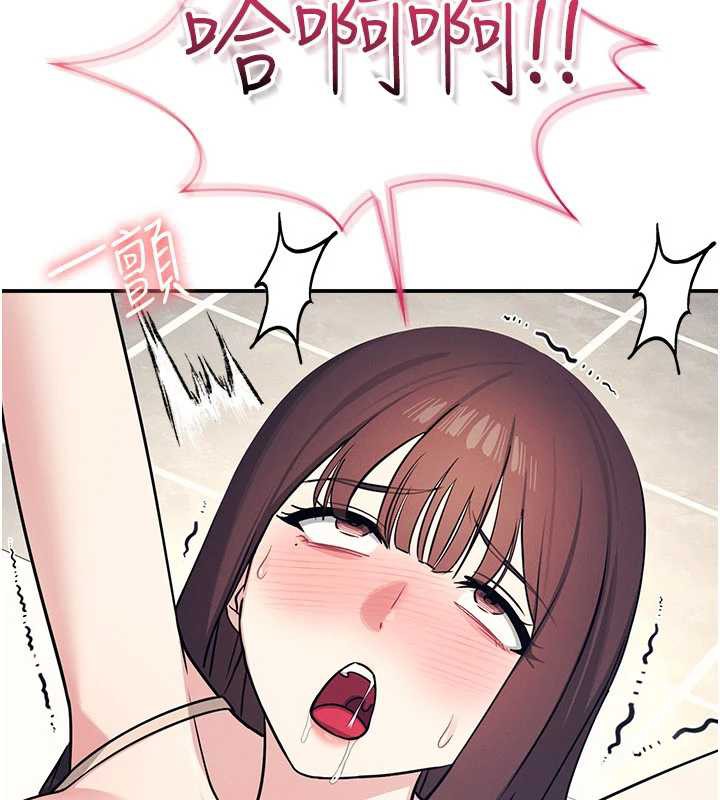 《羞恥課堂》漫画 第12話-請你幹到老師潮吹