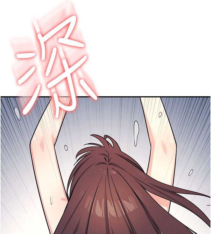 《羞恥課堂》漫画 第12話-請你幹到老師潮吹